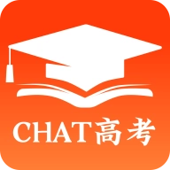 CHAT高考 v1.8.6.9