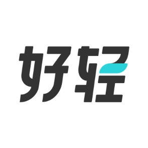 好轻