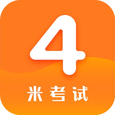 英语四级真题免费 