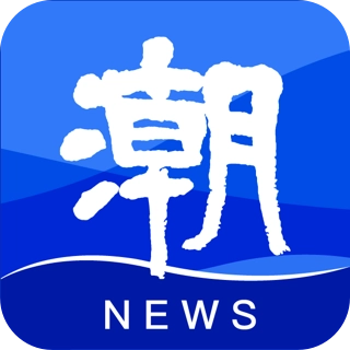 潮新闻 v7.8.5
