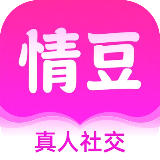 情豆 v1.0.12