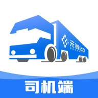 金石智运网络货运平台 v3.5.7