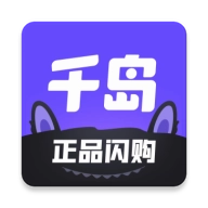 千岛  手机版 v6.20.0