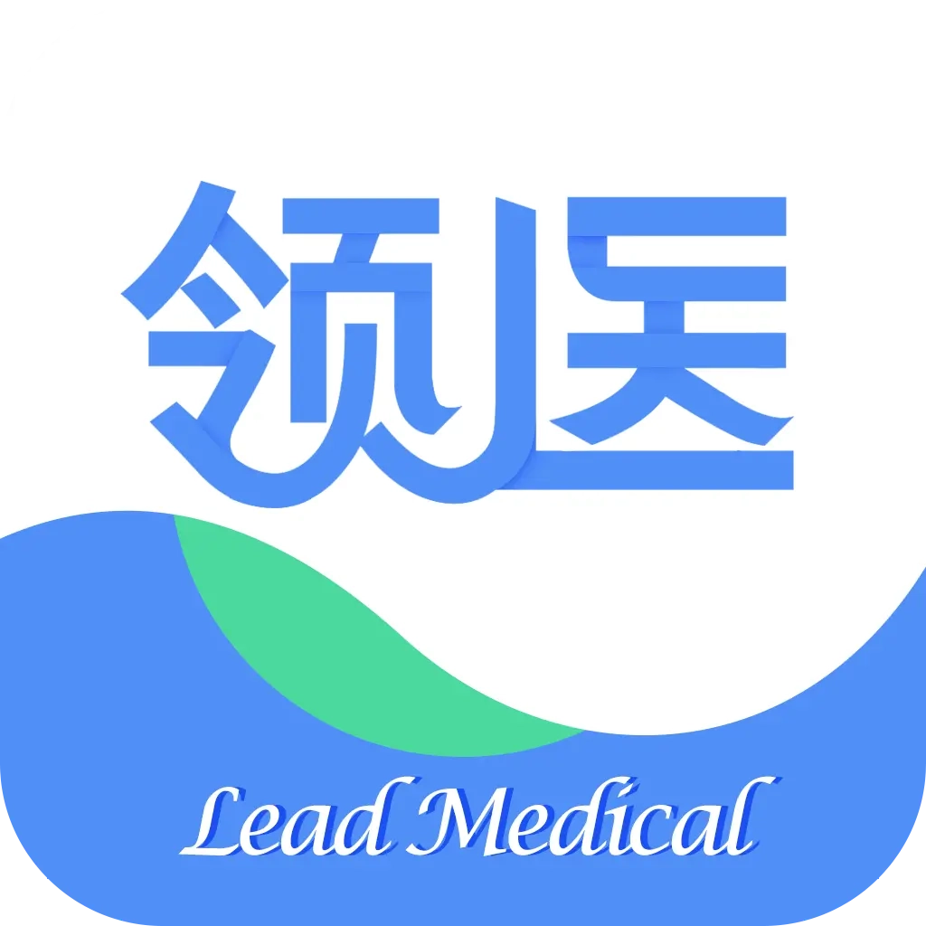 领医未来 v5.4.4