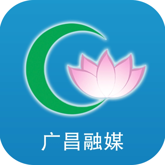 广昌融媒