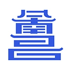 昌通码 v6.0.03