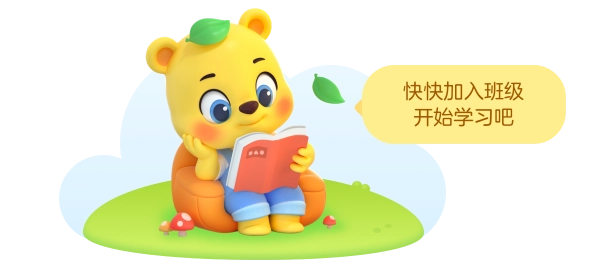 洪恩学堂