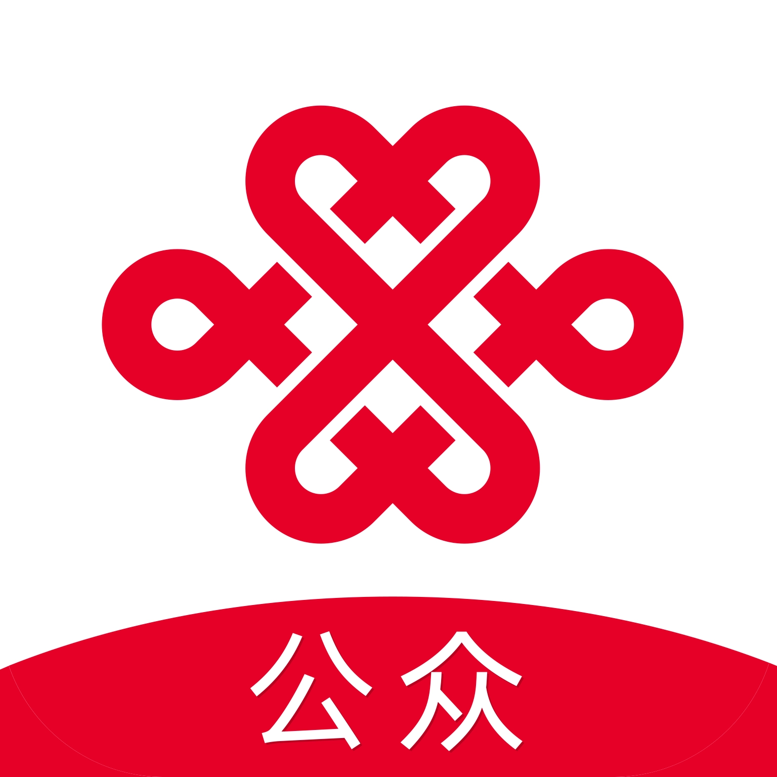 联通公众 v2.65