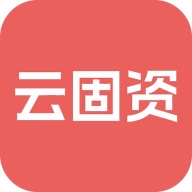 硕方云固资