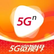 5G宽视界(沃视频)