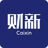 财新