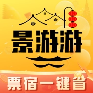 景游游 v4.2.1