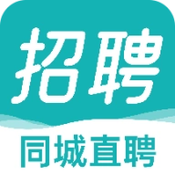 同城直聘  v1.0.1