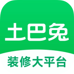 土巴兔装修