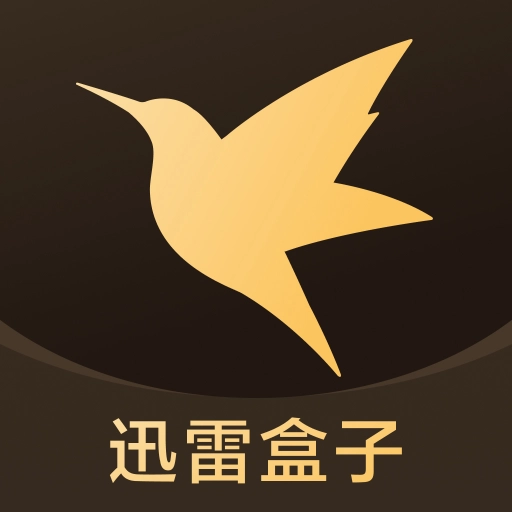 迅雷盒子  v1.8.14.3