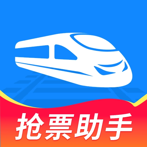 123查询火车票