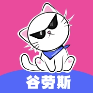 谷劳斯最新版 v1.3.2