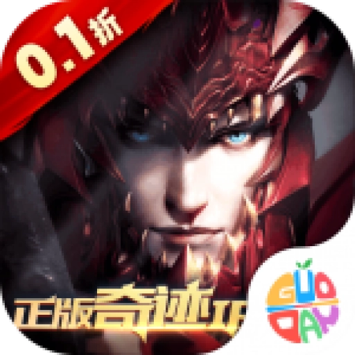 真红之刃手游官网版 v3.5.1