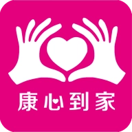 康心到家最新版 v1.0.3