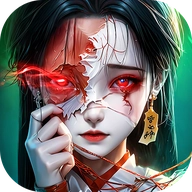 美人冢