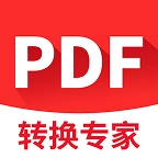 PDF转换专家软件 v1.0.1