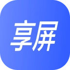 享屏