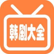 韩剧剧情大全