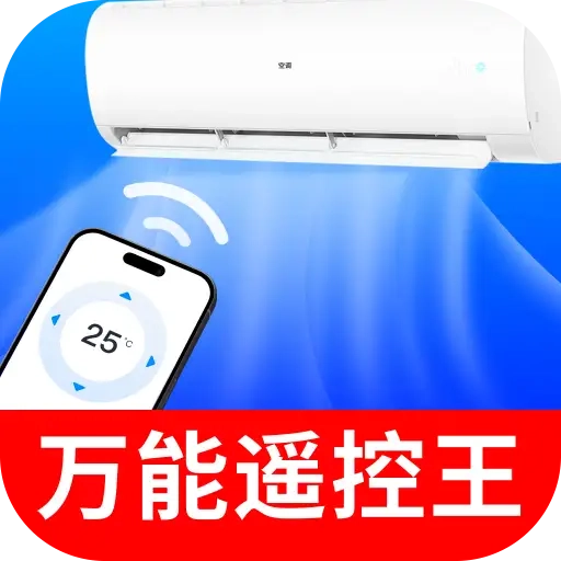 空调遥控器闪连