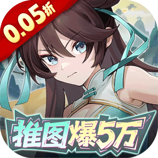 英雄如约而至 v8.6.391