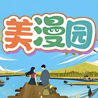 美漫园正版 v1.2