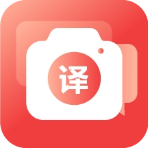 外语拍照翻译机