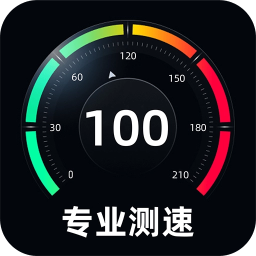 GPS测速仪手机版