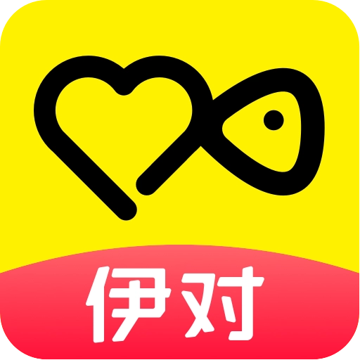 伊对2024最新版