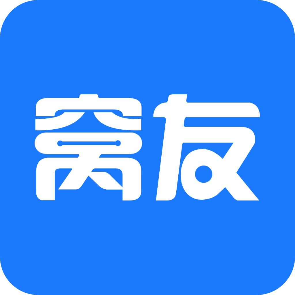 窝友自驾