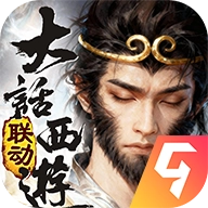蜀门手游正版