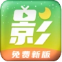 月亮影视大全