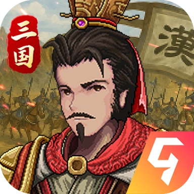 建安外史