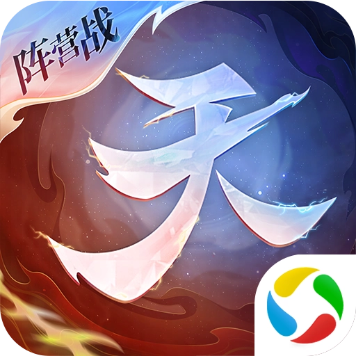 天下