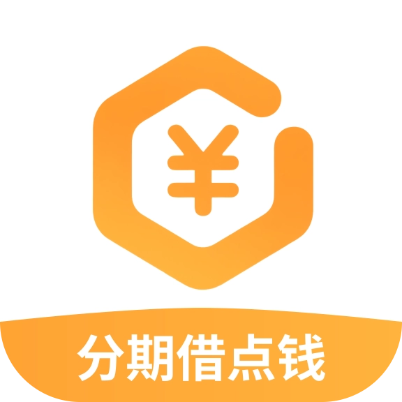分期借点钱