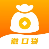 微口袋