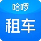 哈啰租车