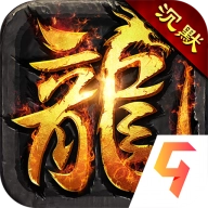 斗转武林