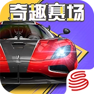 巅峰极速正版