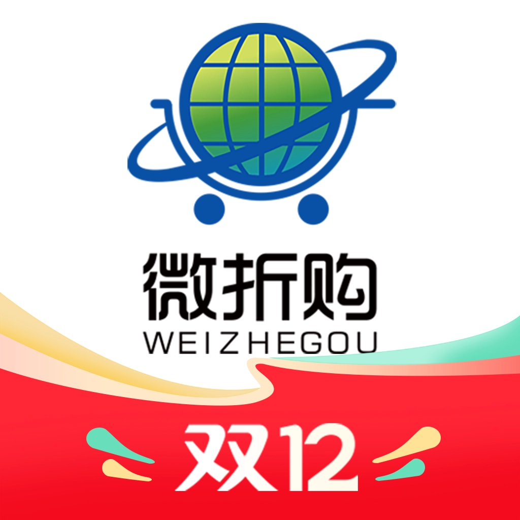 微折购