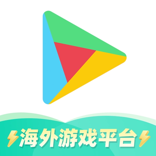 OurPlay加速器