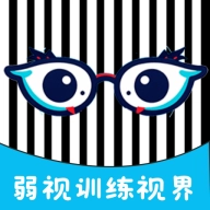 弱视训练视界