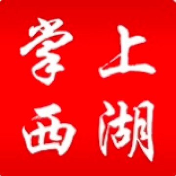 掌上西湖最新版