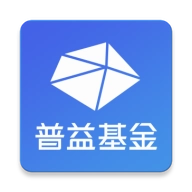 普益基金