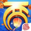 大话西游软件