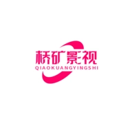 桥矿影视官网版